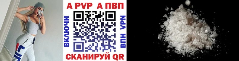 ссылка на мегу маркетплейс  Котово  A PVP кристаллы 