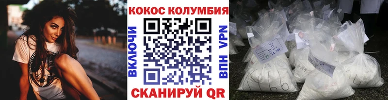 Кокаин 97%  где найти   МЕГА ССЫЛКА  Котово 