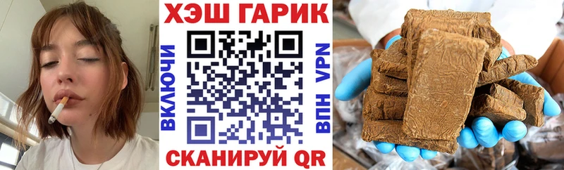 Гашиш Изолятор  Котово 
