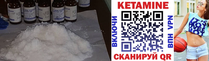 наркошоп  Котово  Кетамин VHQ 