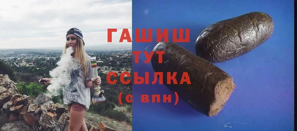 ПСИЛОЦИБИНОВЫЕ ГРИБЫ Алексеевка