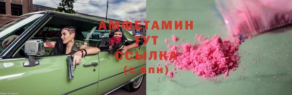 метамфетамин Алзамай