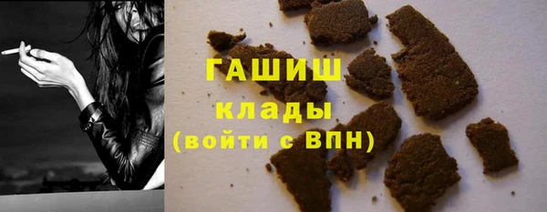 синтетический гашиш Абинск