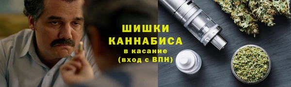 MESCALINE Осташков