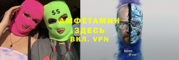 метамфетамин Алзамай