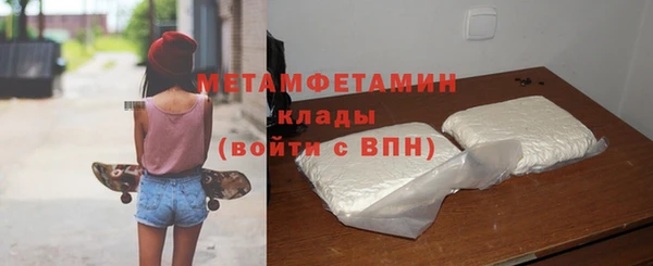 метамфетамин Алзамай