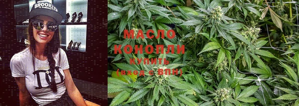 меф Осинники