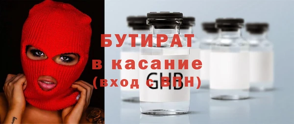 ПСИЛОЦИБИНОВЫЕ ГРИБЫ Алексеевка