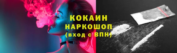 MESCALINE Осташков