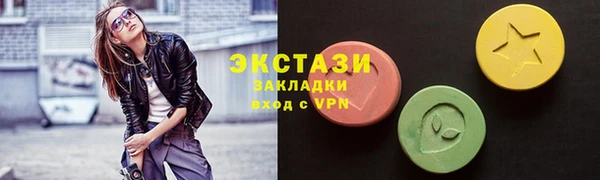 меф Осинники