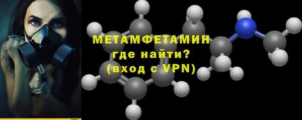 метамфетамин Алзамай