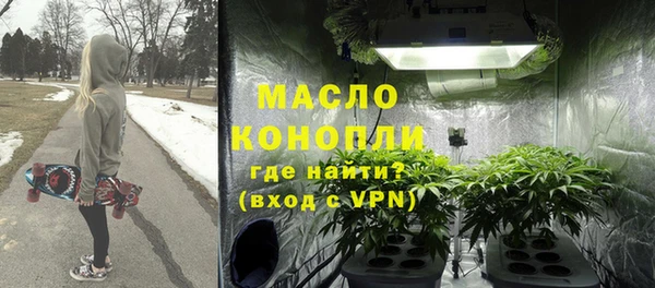синтетический гашиш Абинск