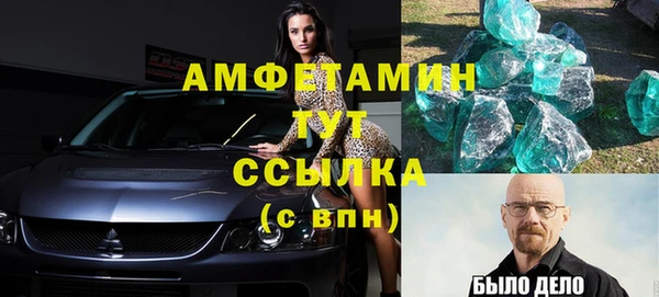 2c-b Абаза