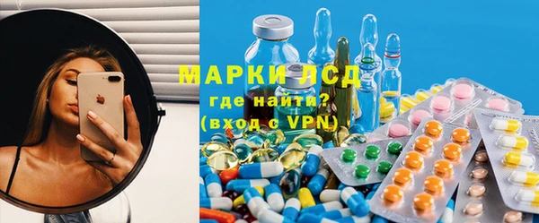 метамфетамин Алзамай