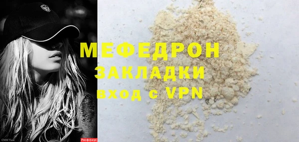 2c-b Абаза