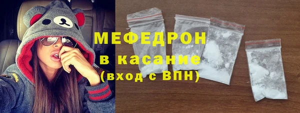 меф Осинники