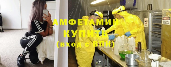 скорость mdpv Абдулино