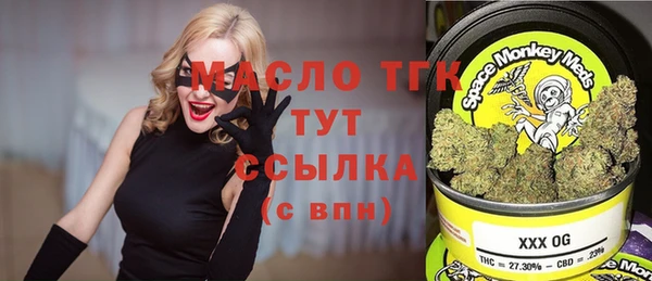 2c-b Абаза