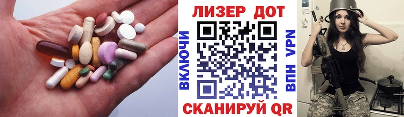 даркнет сайт  даркнет какой сайт  LSD-25 экстази ecstasy  Котово 