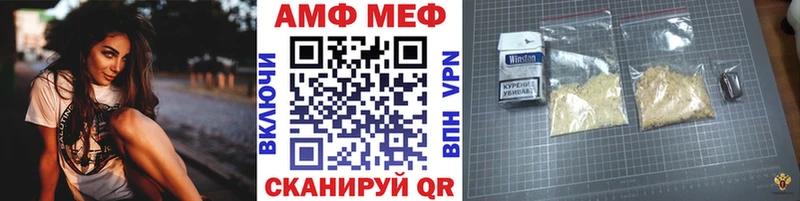 МЕТАМФЕТАМИН мет  Котово 