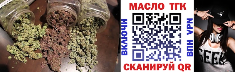 ТГК жижа  Котово 